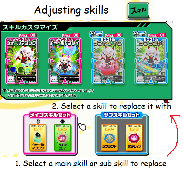 Skills29.png