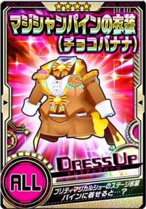 DRESS cos0088 defcol.png