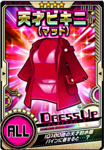 DRESS cos0065 red.png