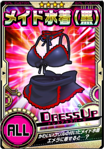 Emera Swimsuit Alt Card.png