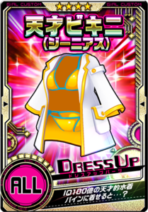 DRESS cos0065 defcol.png