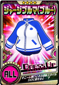 Shiro Gym Uniform Card.png