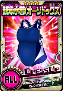 Oren Swimsuit Card.png