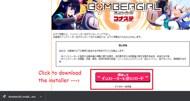 Install20.png