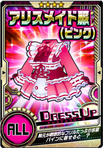 DRESS cos0076 pin.png