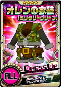 Oren Alt Colors Green Card.png