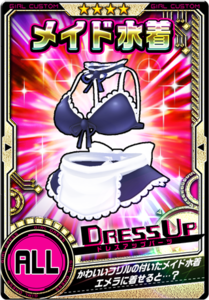 Emera Swimsuit Card.png