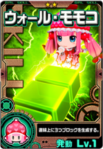 SKILL BLOCK MOMOKO WALL.png