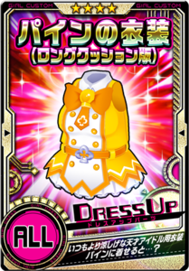 DRESS cos0113 defcol.png