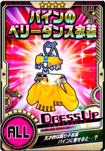 Pine Pole Dancer Card.png