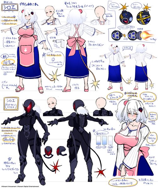 File:Shiroe conceptart.jpeg