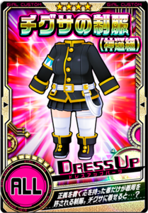 Chigusa Alt Colours Black Card.png