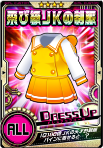 DRESS cos0095 defcol.png