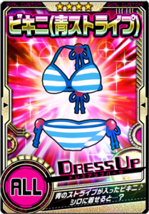 Shiro Swimsuit Card.png