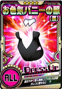 Oren Bunny Card.png