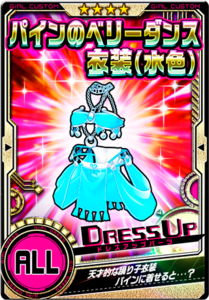 Pine Pole Dancer Alt Card.png