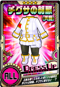 Chigusa Alt Colours Fire Card.png