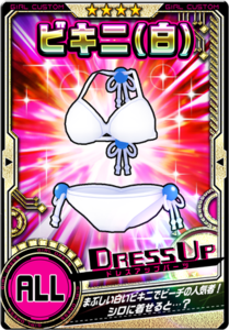 Shiro Swimsuit Alt Card.png