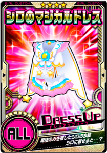 Shiro Magical Girl Card.png