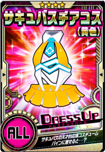 Pine Cheerleader Card.png